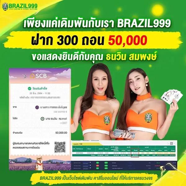 g slot 888 คาสิโนออนไลน์ได้เงินจริง สมัครง่าย เล่นได้ทุกที่ทุกเวลา