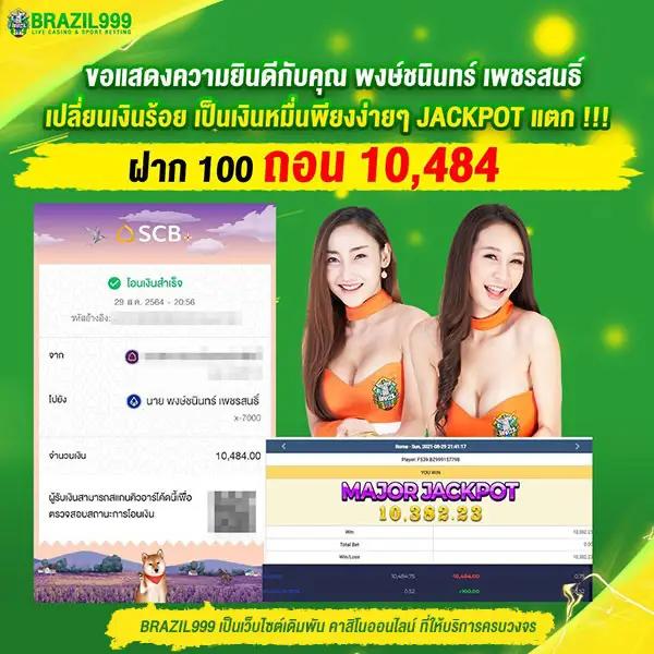 ga999bet เว็บตรง บริการเกมพนันครบวงจร ระบบทันสมัย สั่งเล่นง่าย