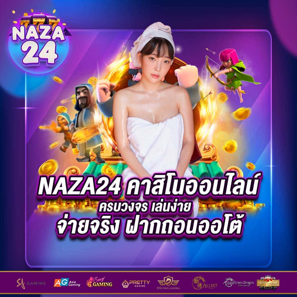game pg333 คาสิโนออนไลน์อันดับหนึ่ง พร้อมสูตรทำเงินปี 2024