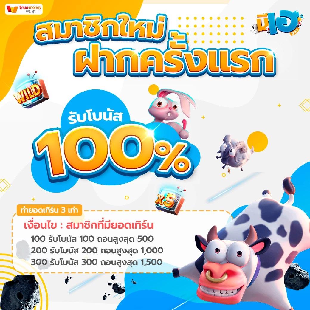gb69 สล็อต เกมสล็อตออนไลน์ยอดนิยม จ่ายจริงไม่มีขั้นต่ำ