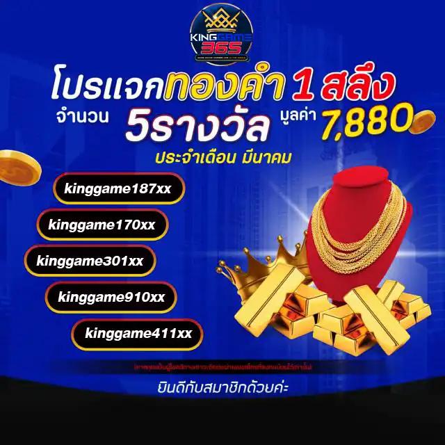 get77 slot คาสิโนออนไลน์ครบวงจร ระบบทันสมัย สมัครง่ายรับโปรโมชั่นทันที