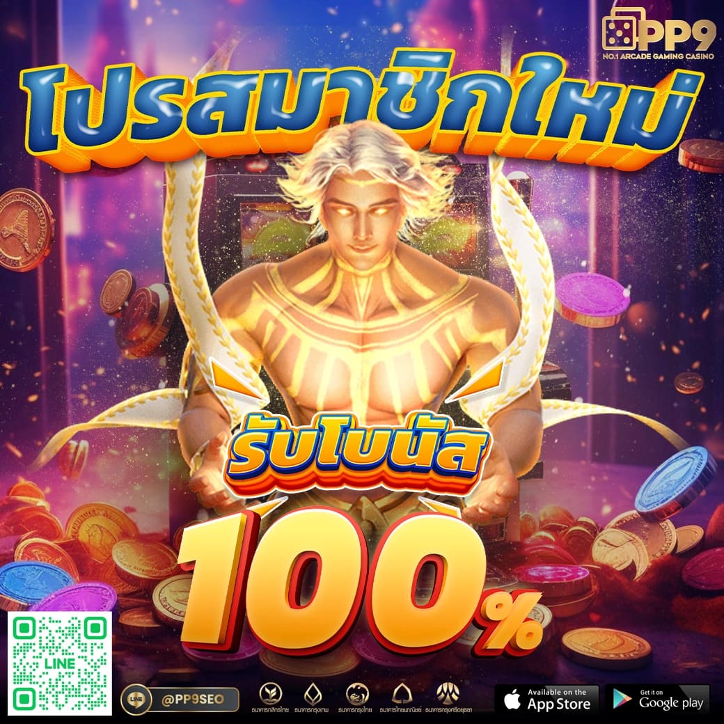 get77 สล็อต เว็บตรง ล่าสุด มั่นคง โปรโมชั่นแรง 2024