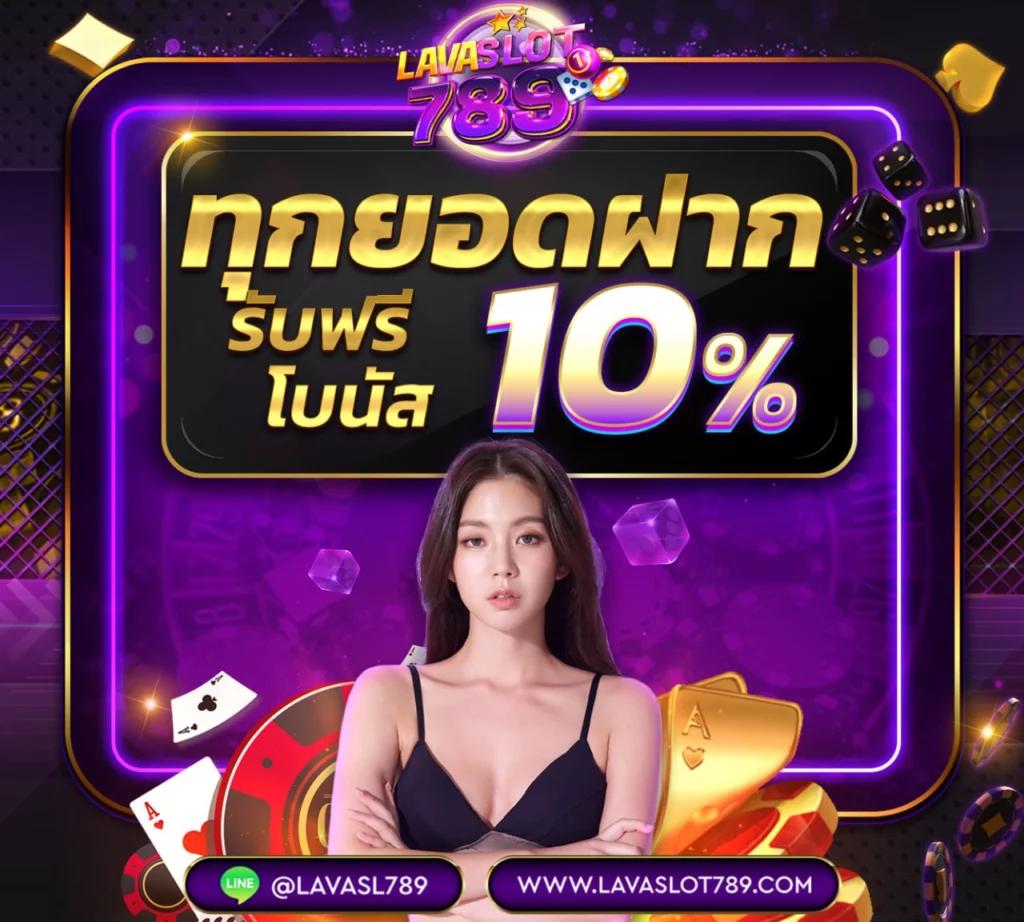 get77 เว็บตรง คาสิโนครบวงจร รวมทุกเกมฮิตในไทย