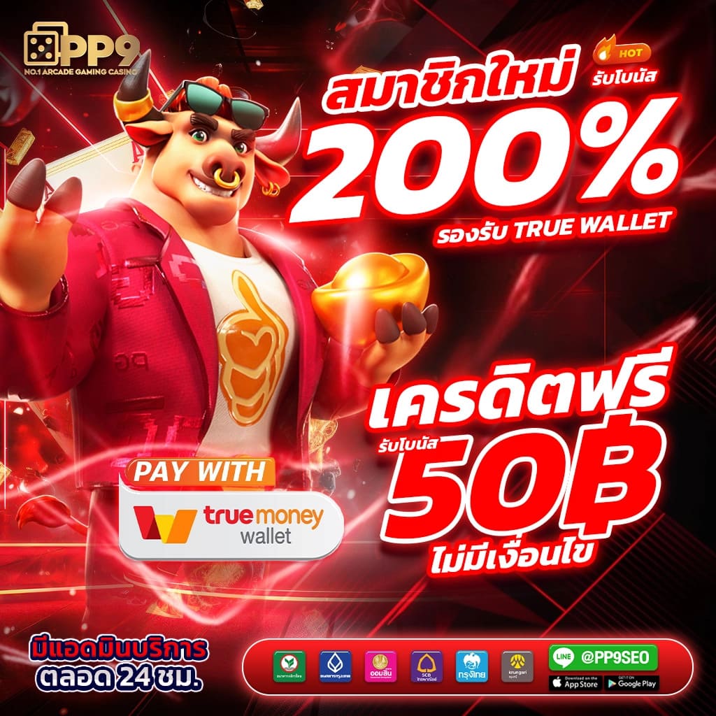 goal ผลบอล แหล่งรวมผลสกอร์สดและเทรนด์ฟุตบอลล่าสุด