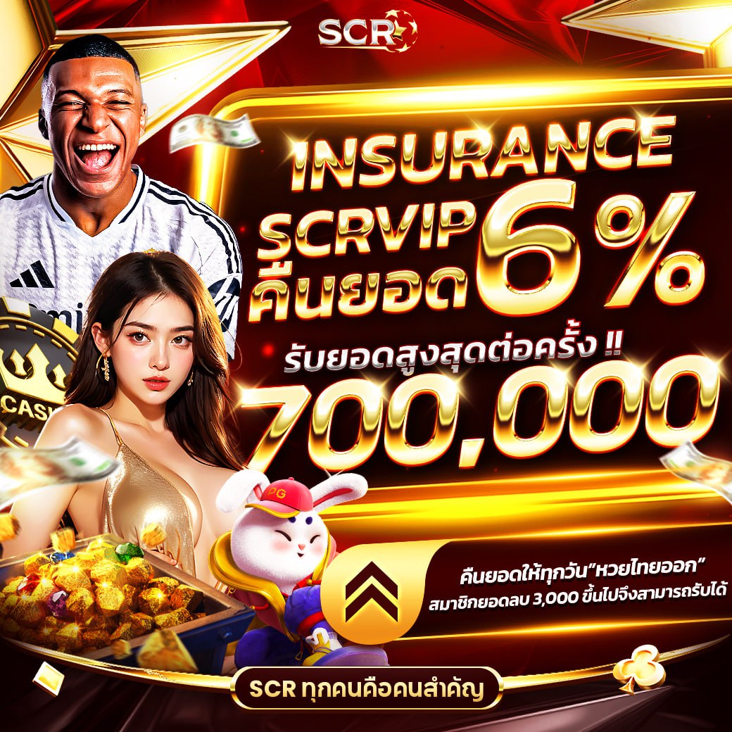 goatbet1234 คาสิโนครบวงจร โปรโมชั่นพิเศษ สมัครง่าย รับเครดิตฟรีทันที