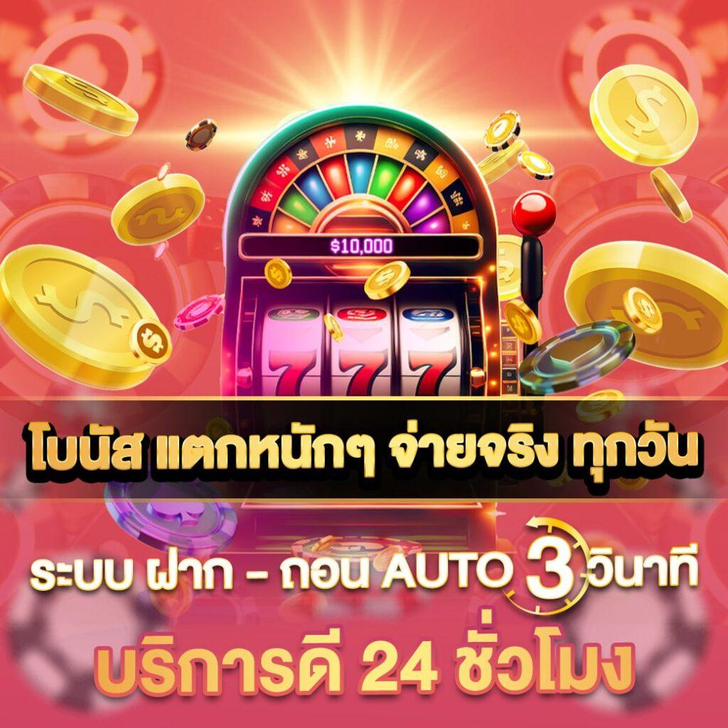 goatbet89 คาสิโนออนไลน์อันดับหนึ่ง รวมเกมสล็อตและบาคาร่าใหม่ล่าสุด
