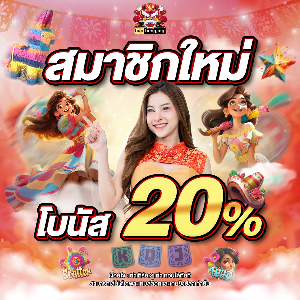 goatbetplus คาสิโนออนไลน์ครบวงจร ระบบทันสมัย โปรโมชั่นมากมาย
