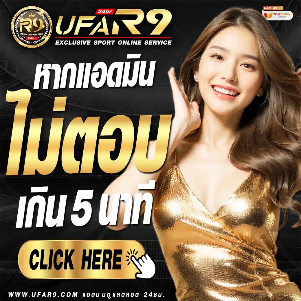 goatbetสล็อต เว็บสล็อตออนไลน์ ใหม่ล่าสุด มาแรงที่สุดในไทย