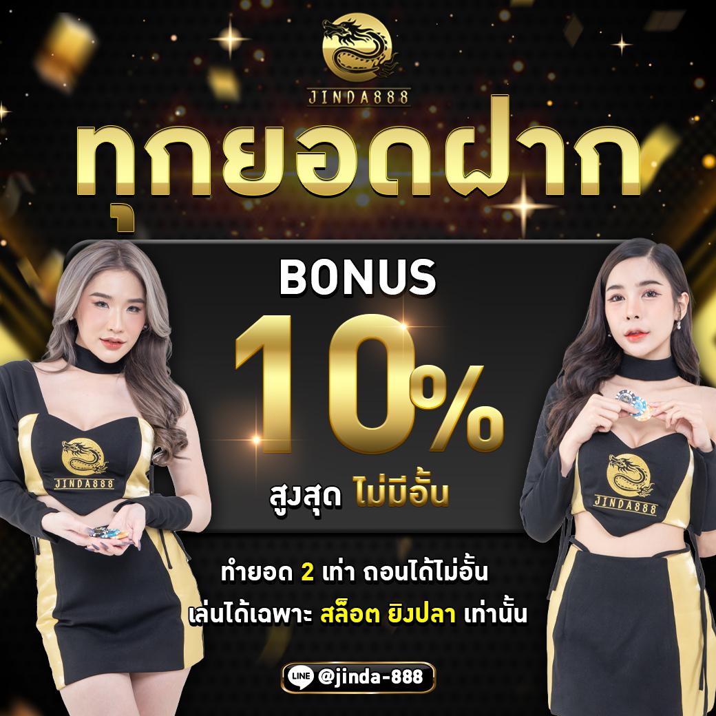 golden678 PG คาสิโนออนไลน์ได้เงินจริง มั่นคง ปลอดภัย 2024