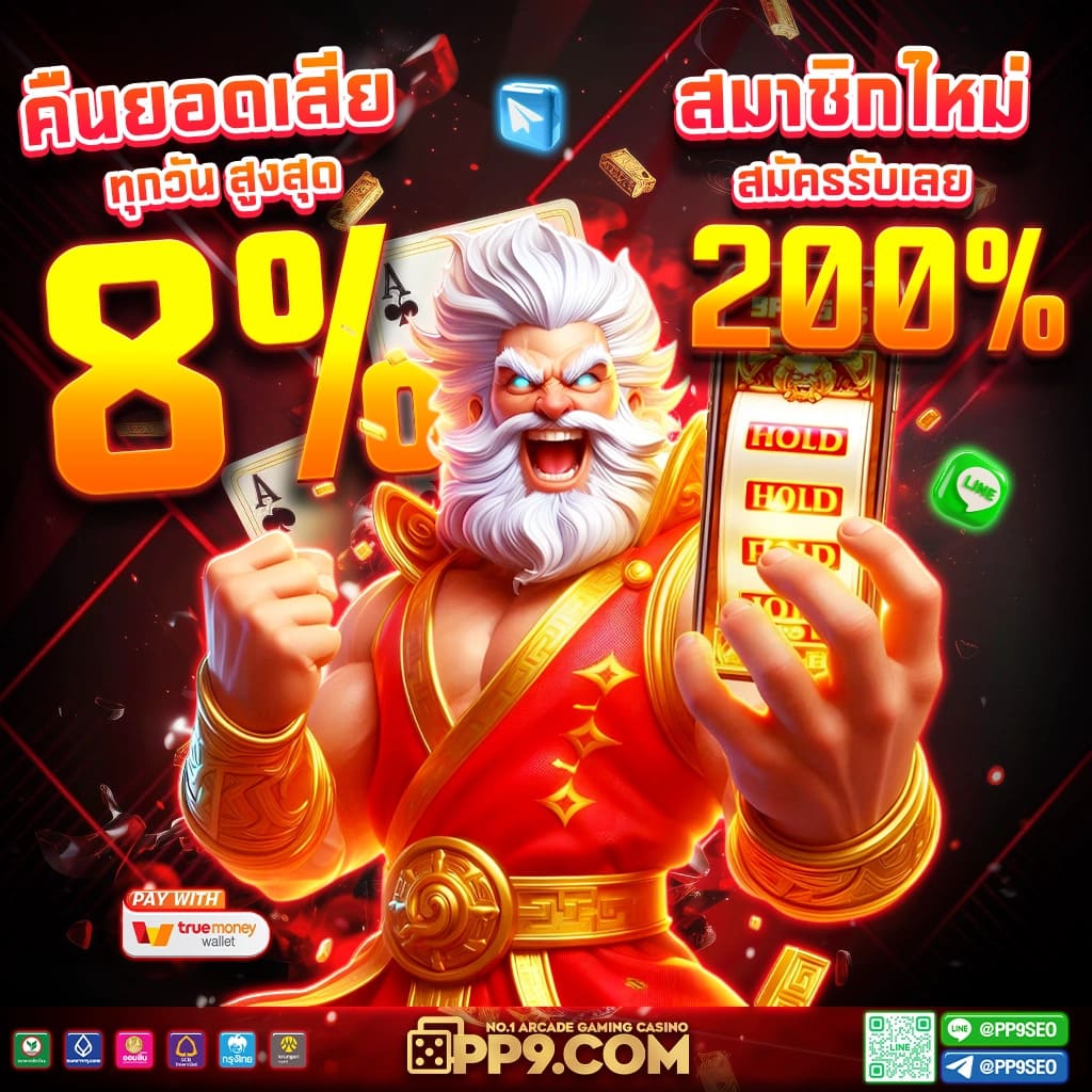 gucci 789 pg เว็บตรงสล็อตแตกง่าย สมัครรับโบนัสเครดิตฟรีล่าสุด