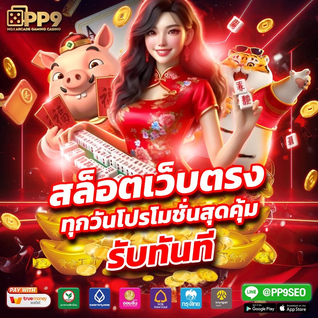 happy168 แพลตฟอร์มสล็อตยอดนิยม เมนูใหม่ล่าสุดปลอดภัย 2024