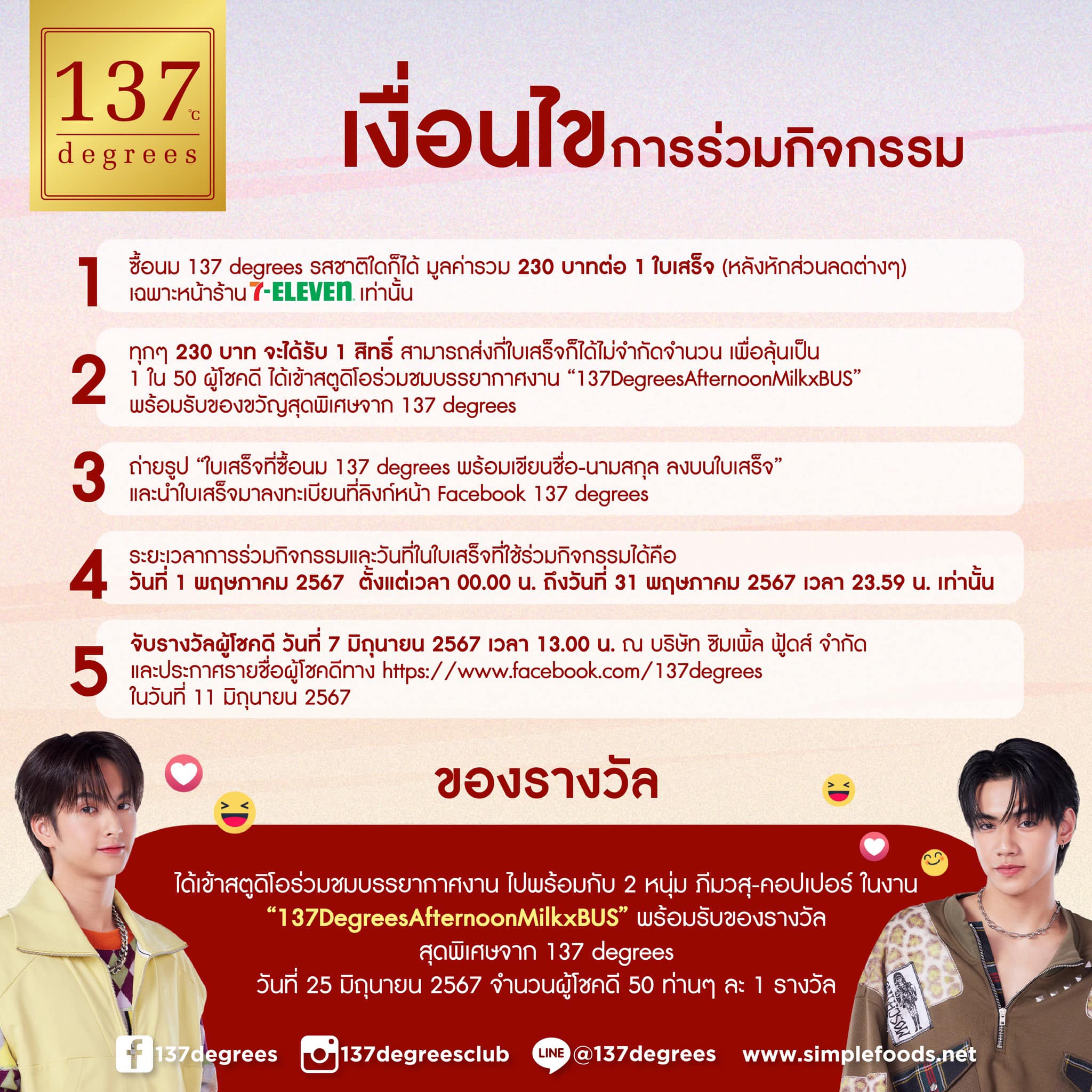 hihuay com หวยออนไลน์ เว็บตรง ระบบรวดเร็ว มั่นคง รับฟรีเครดิต
