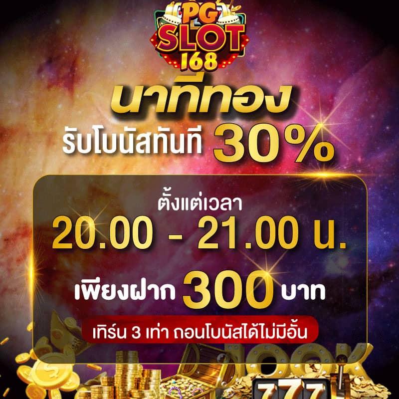 hilorich คาสิโนออนไลน์ครบวงจร สมัครง่าย รับโบนัสทันที