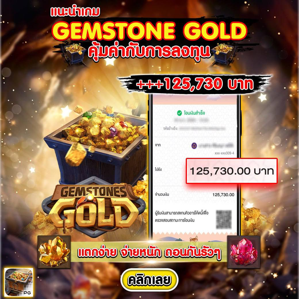 hoox 8888 คาสิโนเว็บตรง แจกโบนัสแตกง่าย เล่นง่าย ไม่อั้น