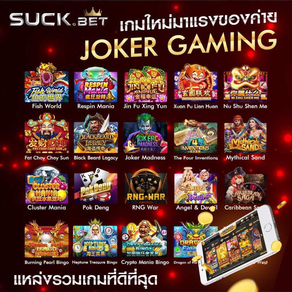 ib888 เครดิตฟรี ไม่ต้องเติมเงิน เล่นง่าย มีโอกาสลุ้นรางวัลใหญ่