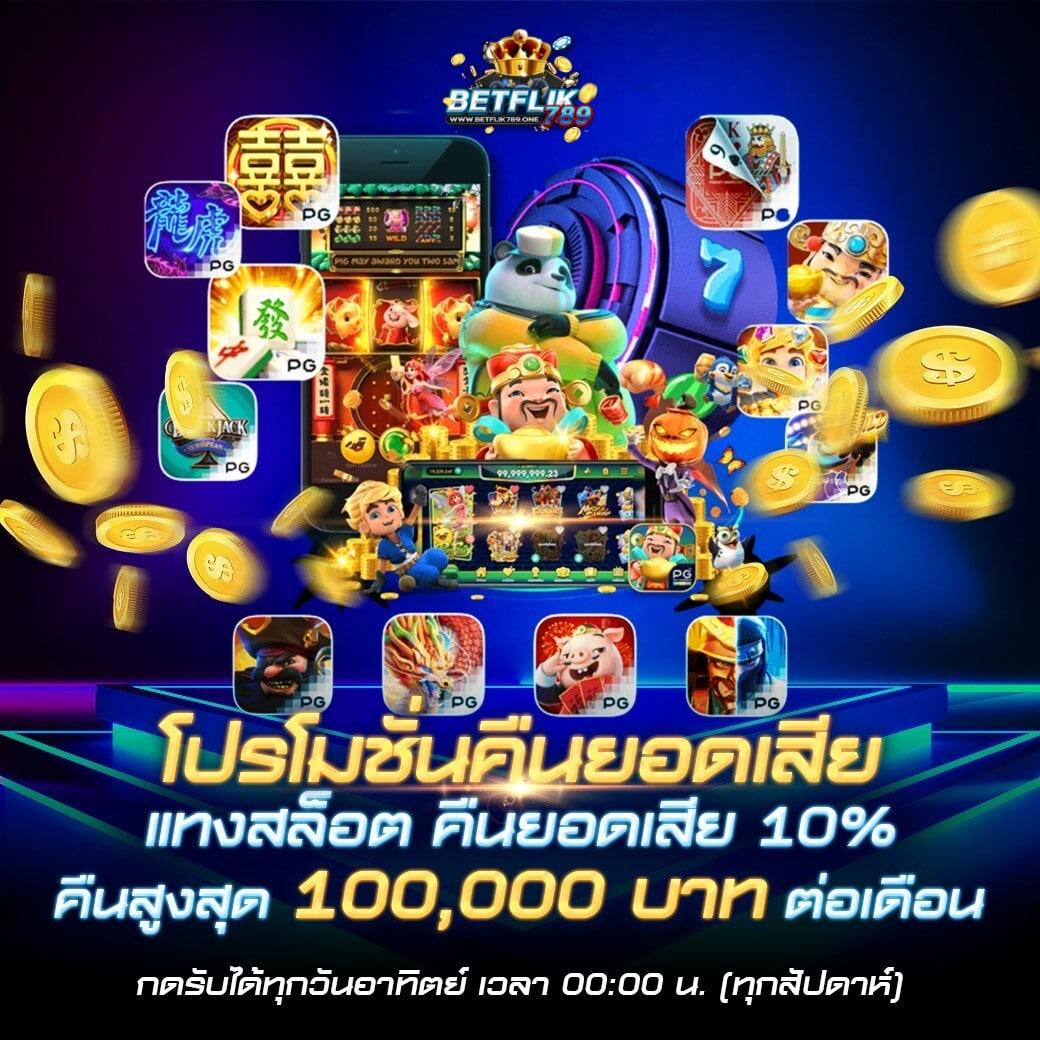 imba77 คาสิโนออนไลน์ สล็อต บาคาร่า เว็บตรง เล่นง่าย ปลอดภัย