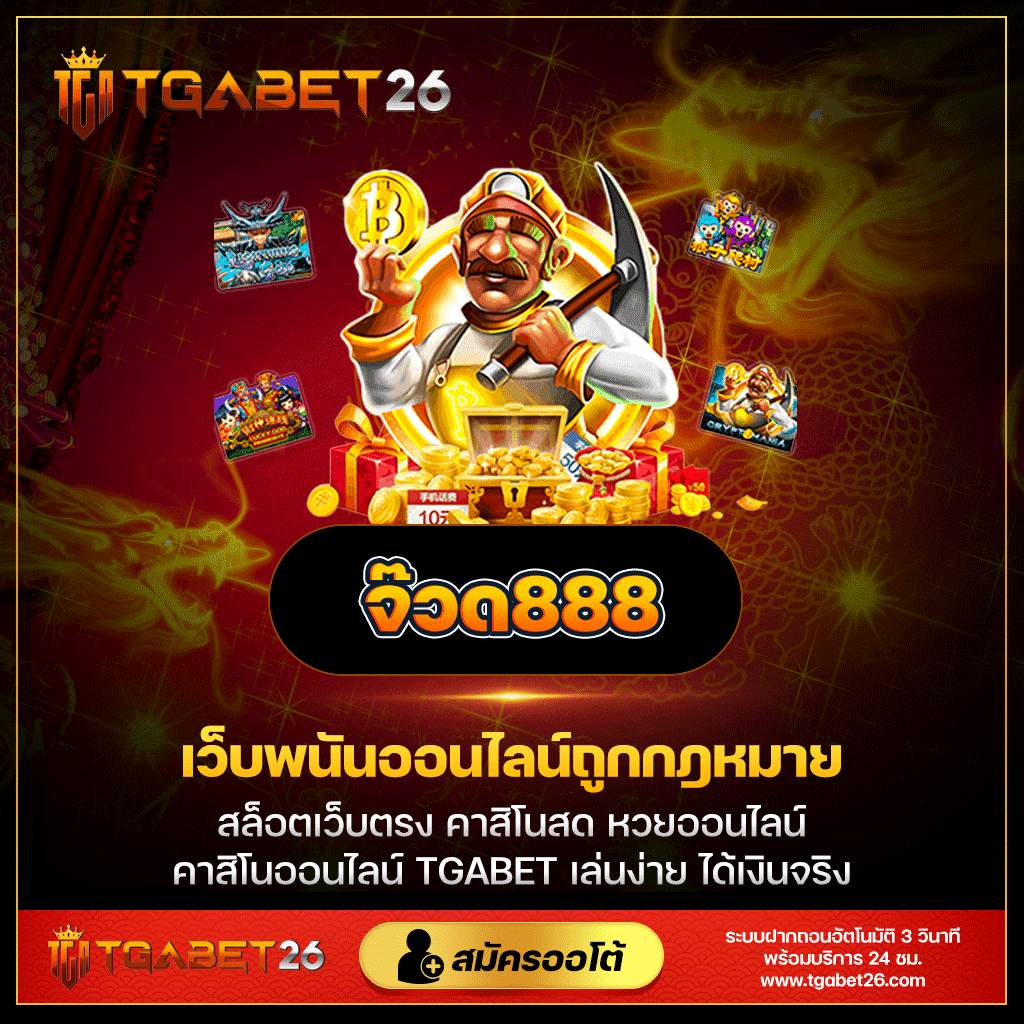 imiwins คาสิโนออนไลน์สุดฮิตจ่ายจริง สมัครง่าย เล่นสนุก ใว้ใจได้