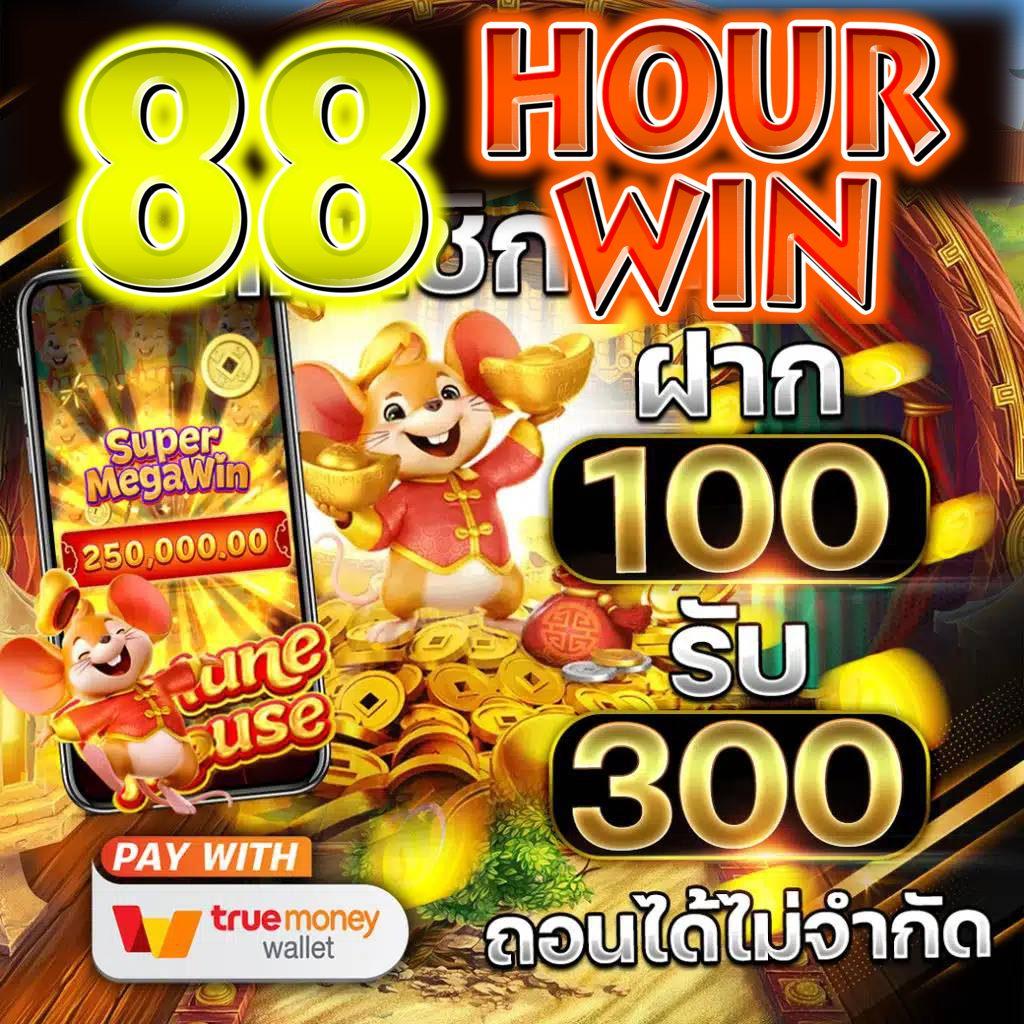 ipro666 คาสิโนออนไลน์เว็บตรง พร้อมโบนัสสุดคูลตอนนี้