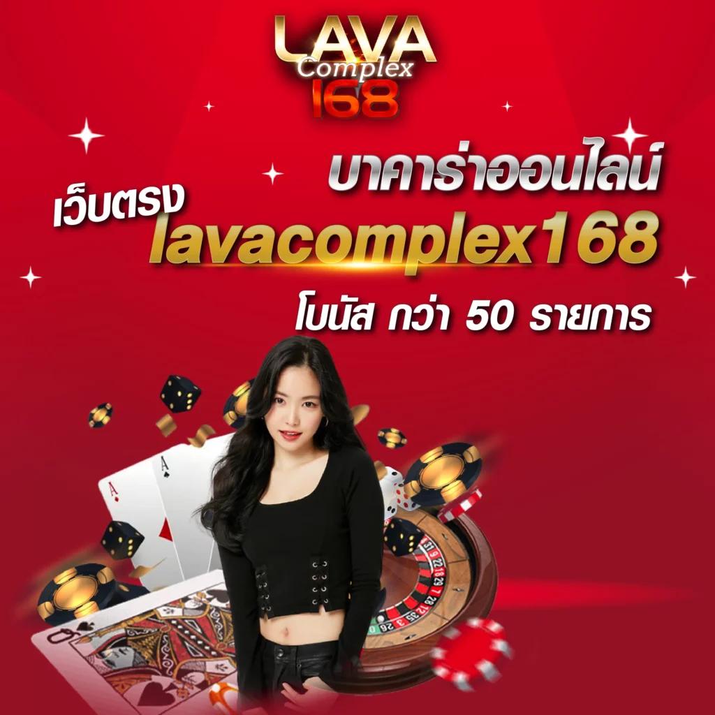 ipro689 เว็บคาสิโนออนไลน์มาตรฐานสูงสุดในเอเชีย ฝากถอนรวดเร็ว