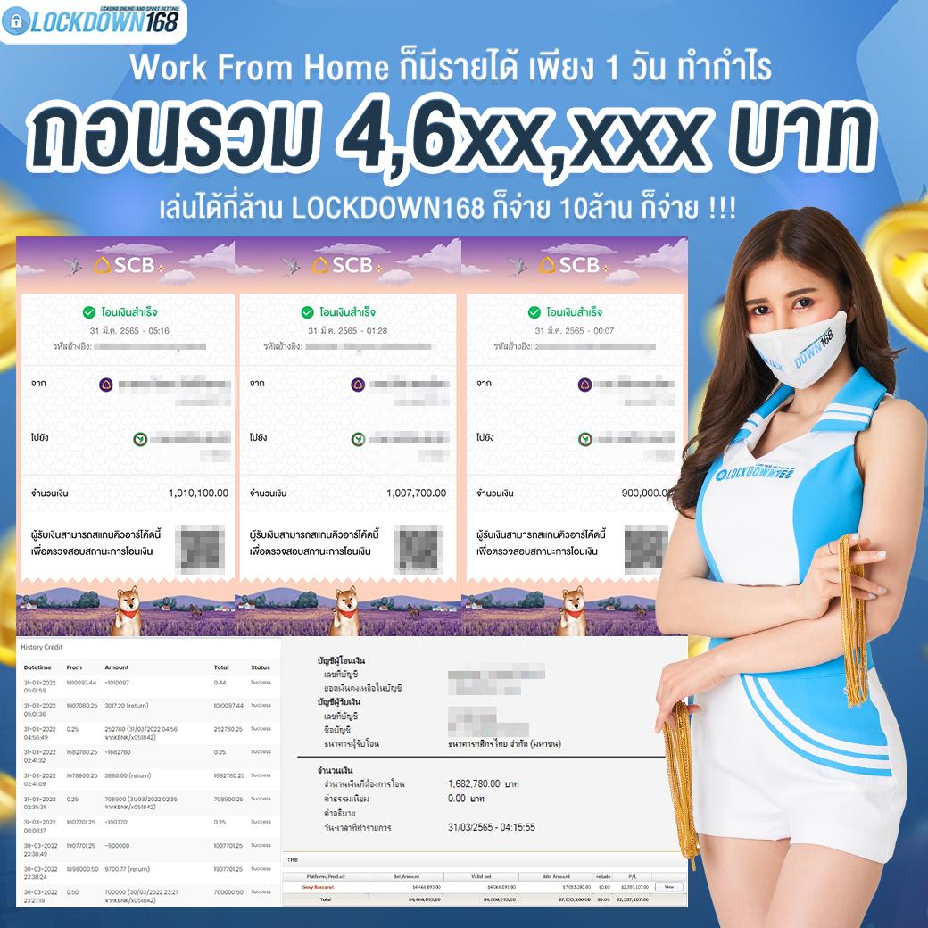 ipro789 คาสิโนออนไลน์ชั้นนำ ระบบทันสมัย ฝากถอนรวดเร็วมั่นใจที่สุด