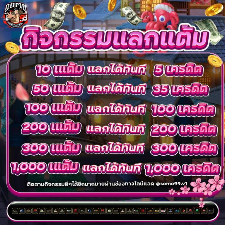 ipro998 คาสิโนออนไลน์ครบวงจร ระบบทันสมัย สมัครง่าย ฝาก-ถอนอัตโนมัติ