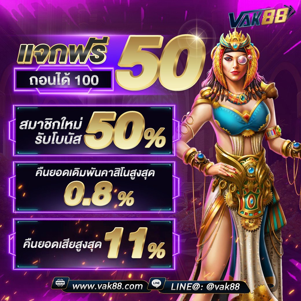isbc888 คาสิโนออนไลน์ เว็บตรง รวมเกมสล็อตและเกมสดสุดฮิต2024