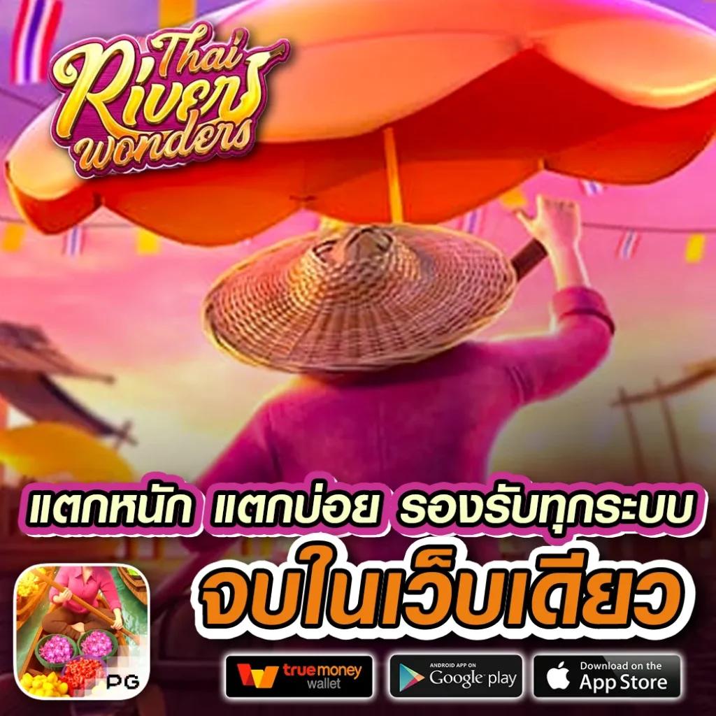 itzausa สล็อต เว็บตรง ระบบออโต้ บริการไว ปลอดภัยที่สุด