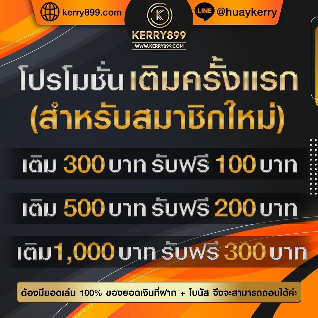 ivip9 คาสิโนออนไลน์อันดับ1 เล่นง่าย รับโปรโมชั่นแรงสุด 