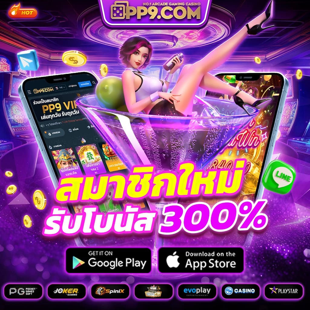 iwallet link slot คาสิโนแนวใหม่ พร้อมโปรแรงที่สุดในไทย