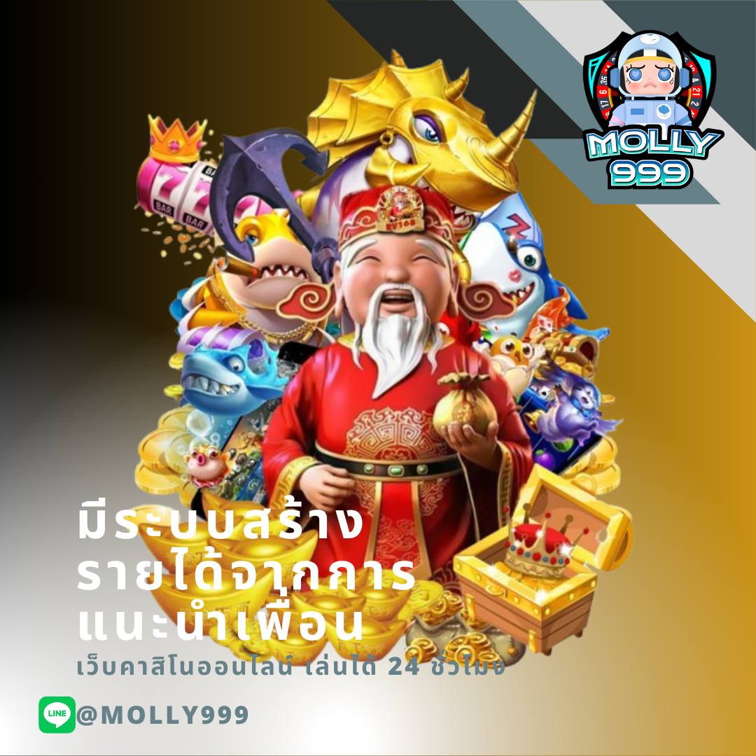jaoslotpg คาสิโนออนไลน์ แจกเครดิตฟรี ฝากถอนรวดเร็ว โปรโมชั่นสุดคุ้ม