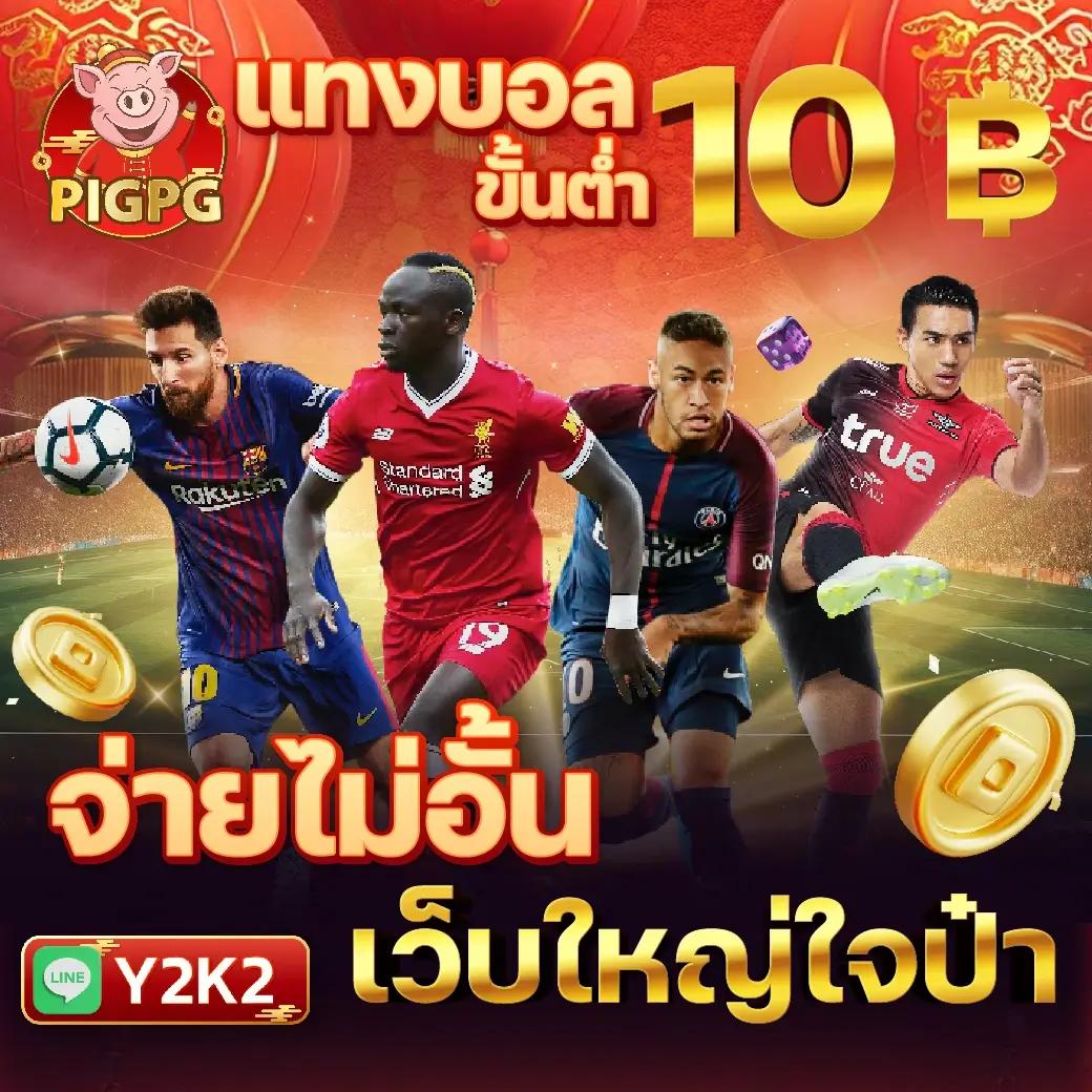 jilislot คาสิโนสุดฮิต พร้อมโบนัสแตกง่ายที่สุดในไทย