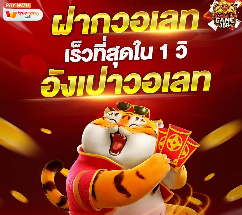 jumboslot เว็บคาสิโนออนไลน์ที่นิยมที่สุดในไทย ระบบเร็วมั่นคง 2024
