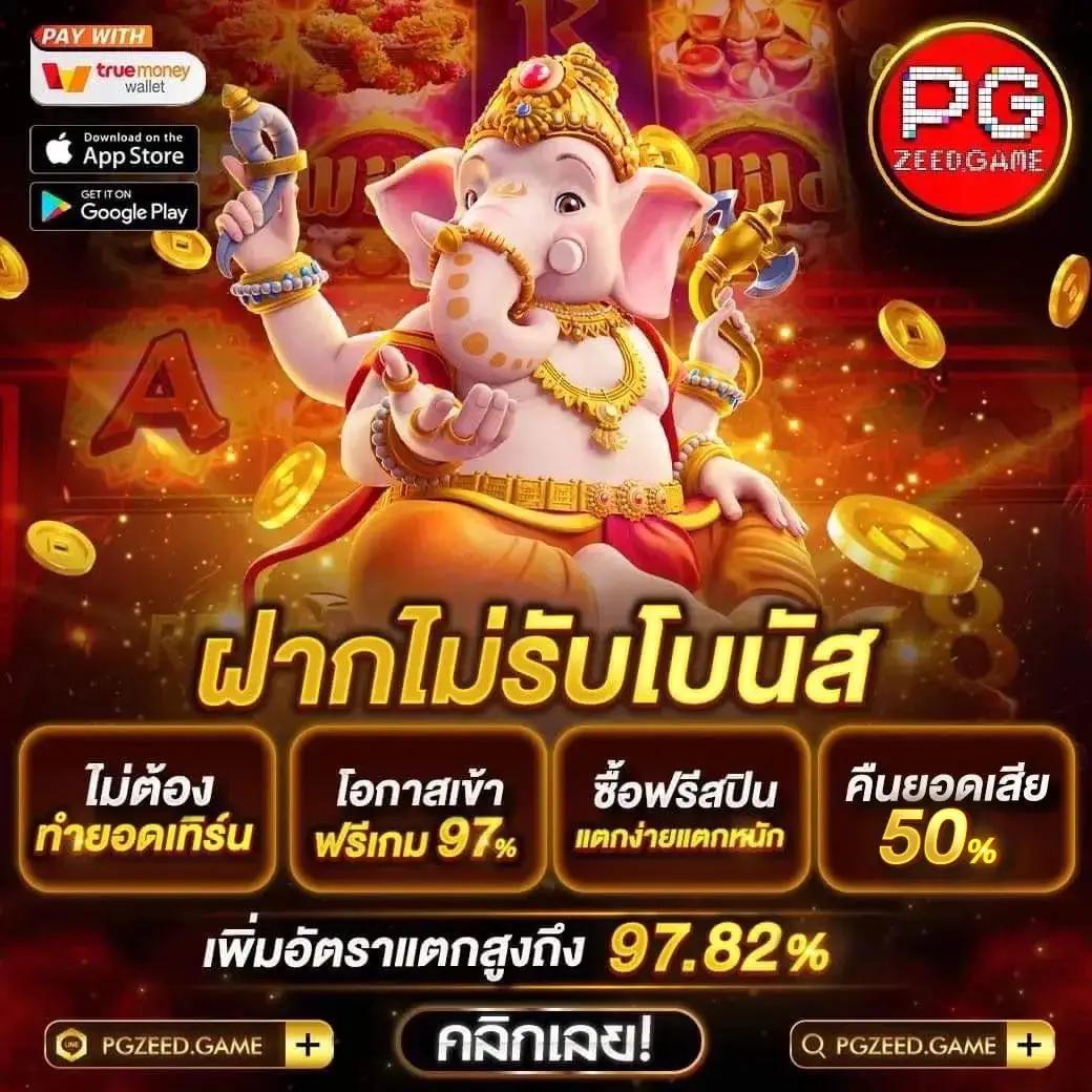 k76 slot แหล่งพนันใหม่ล่าสุด มั่นคง บนแพลตฟอร์มคุณภาพยอดนิยม