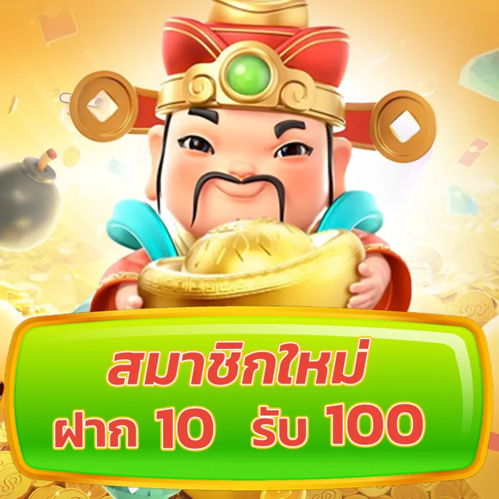 kfc 789 คาสิโนออนไลน์ พร้อมโปรโมชั่นสุดพิเศษอันดับ 1 ในไทย