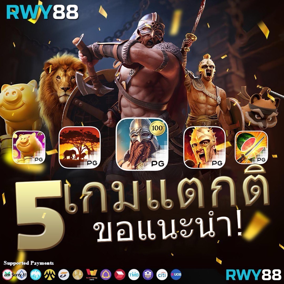 kinggame365 สล็อตเว็บตรง แตกง่าย ได้เงินจริง 2024