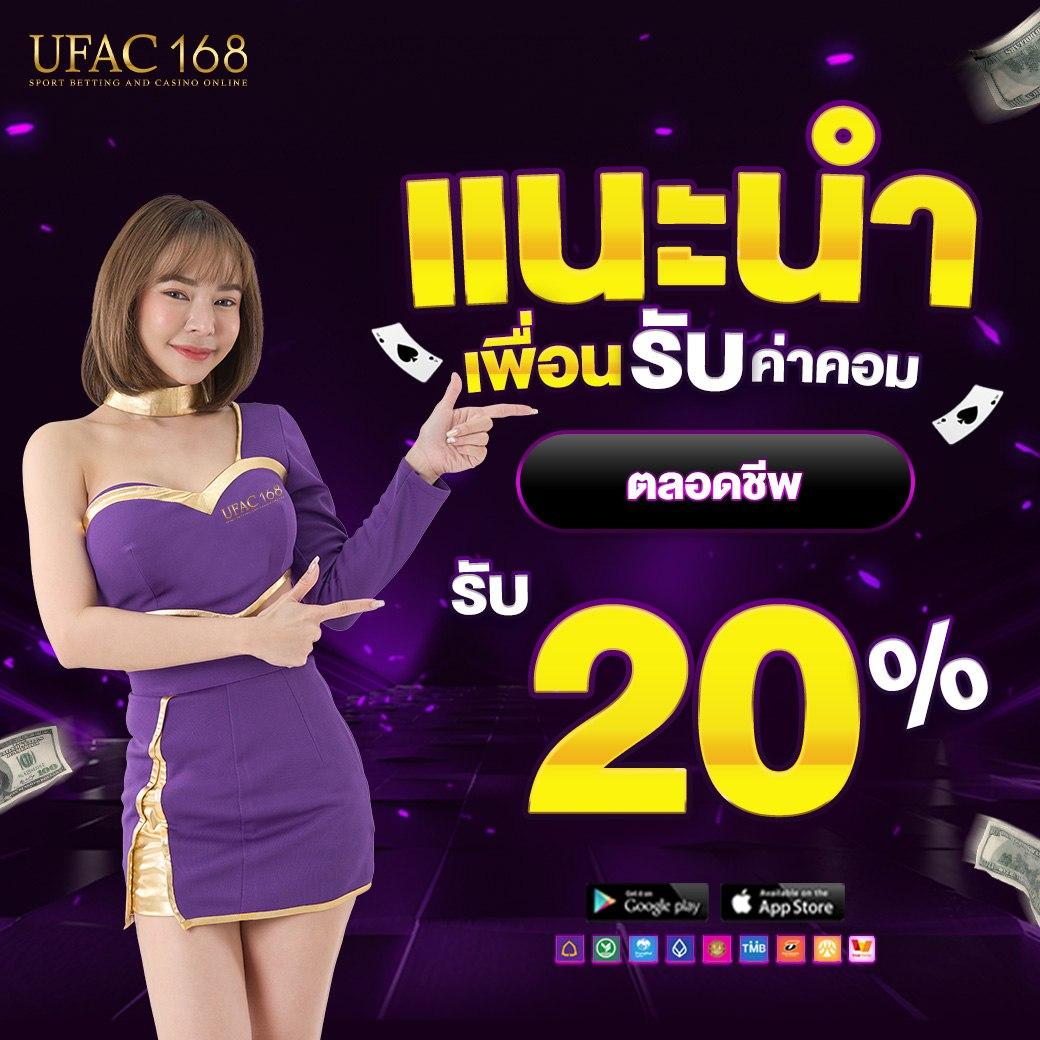 l86 com เว็บตรงล่าสุด รวมเกมเดิมพันยอดนิยม 2024