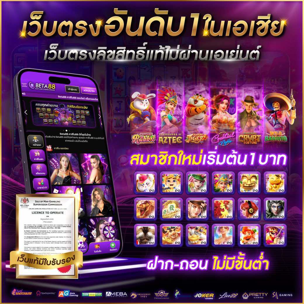 l86 สล็อต เกมเดิมพันออนไลน์ปลอดภัย มาตรฐานสูง เล่นง่ายจ่ายจริง