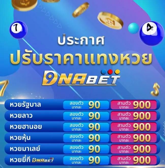 lagunahub คาสิโนอันดับหนึ่ง พร้อมโปรโมชั่นสุดฮิตในไทย 2024