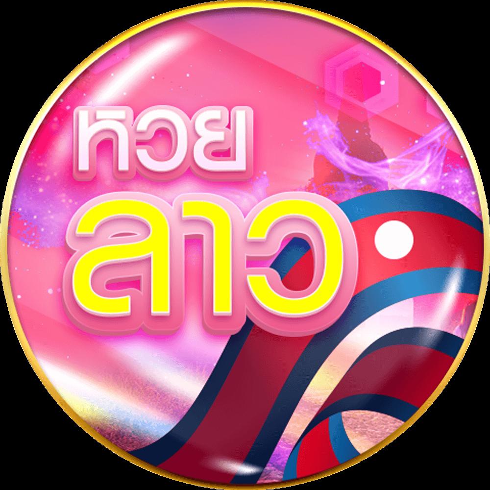 lambo999 สล็อต เว็บตรง ระบบมั่นคง ฝากถอนออโต้ บริการรวดเร็ว