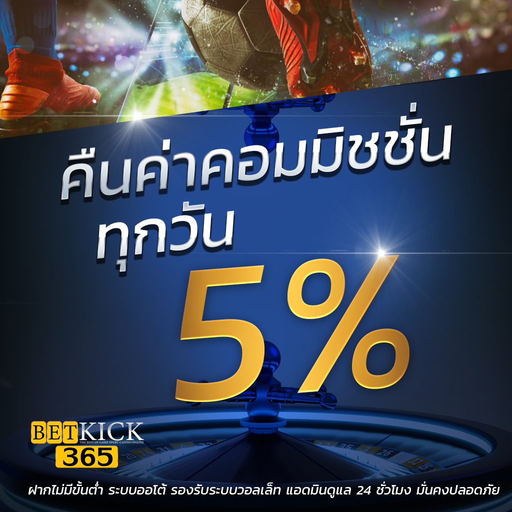 lava1688 เว็บเดิมพันออนไลน์ มาแรงที่สุดในไทย 2024