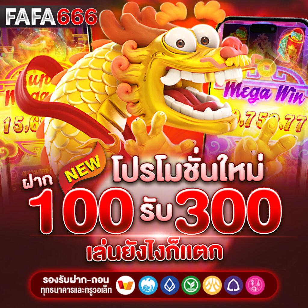 lava555 แหล่งรวมเกมคาสิโนออนไลน์ยอดนิยมอันดับ 1 ในไทยที่สุด2024