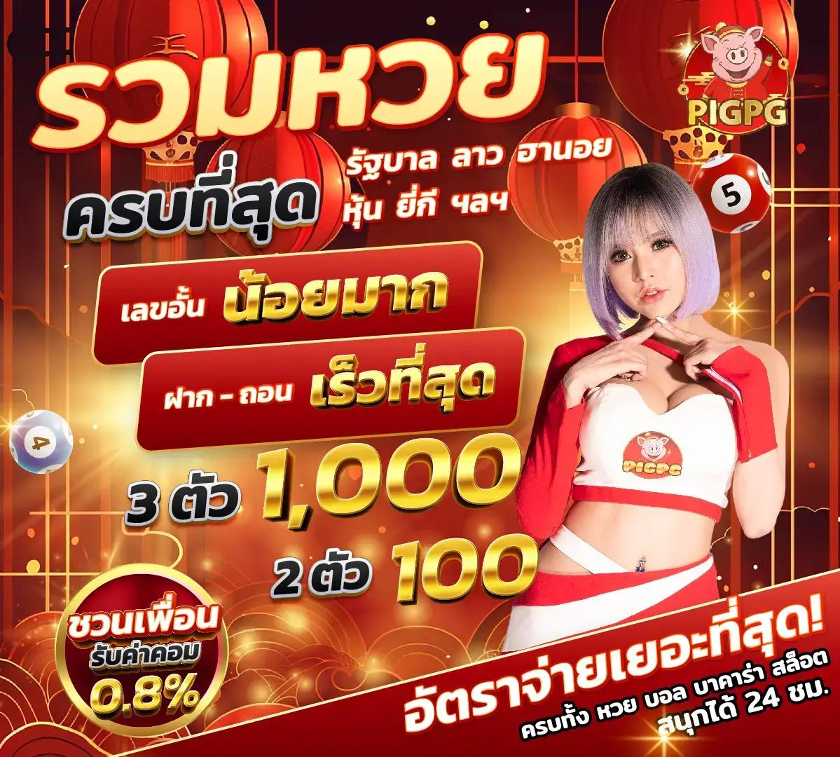 lava66th เว็บตรงกับเกมสุดมันส์และโปรโมชั่นสุดคุ้มในไทย