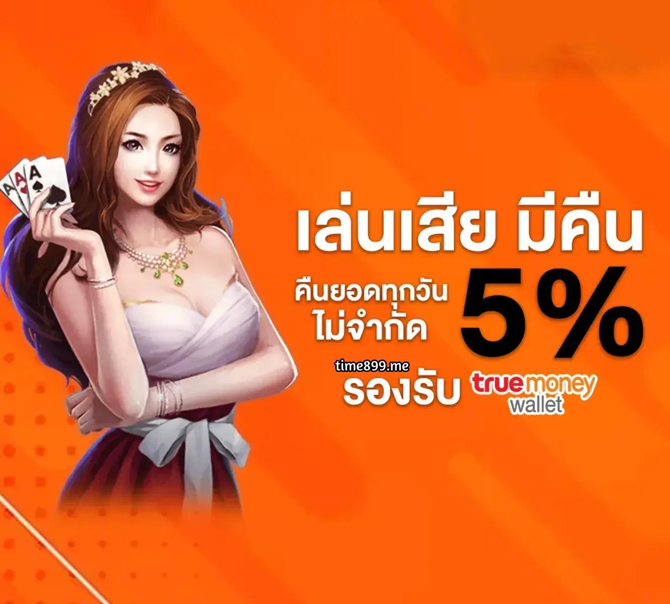 lava79 เว็บคาสิโนออนไลน์สุดฮิต สมัครง่าย โปรโมชั่นแรง รับโบนัสมากมาย