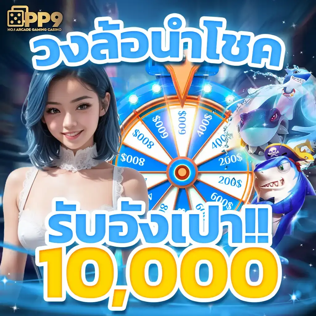 lava888 คาสิโนครบวงจร สล็อต แทงบอล และเกมสด ระบบทันสมัย