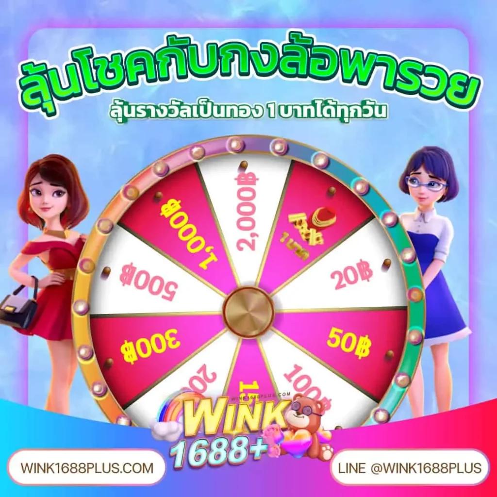lavawow คาสิโนออนไลน์อันดับหนึ่งในไทย พร้อมโปรโมชั่นสุดพิเศษ 2024