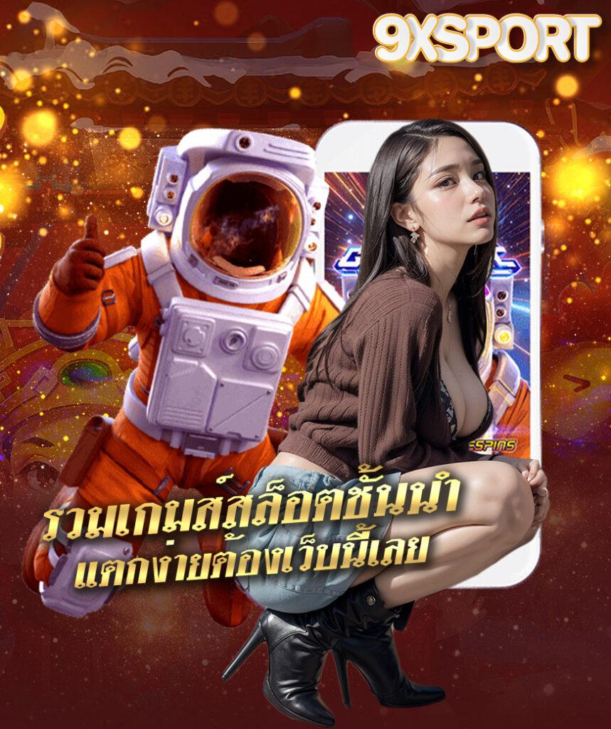 livescore7m เว็บตรงพนันออนไลน์ รวมเกมยอดนิยมที่สุดในไทย