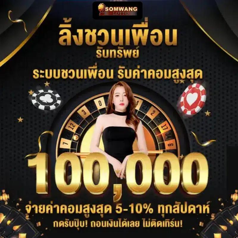 livescore 7m คาสิโนอันดับหนึ่ง บริการครบวงจร เว็บตรงมั่นคงที่สุด