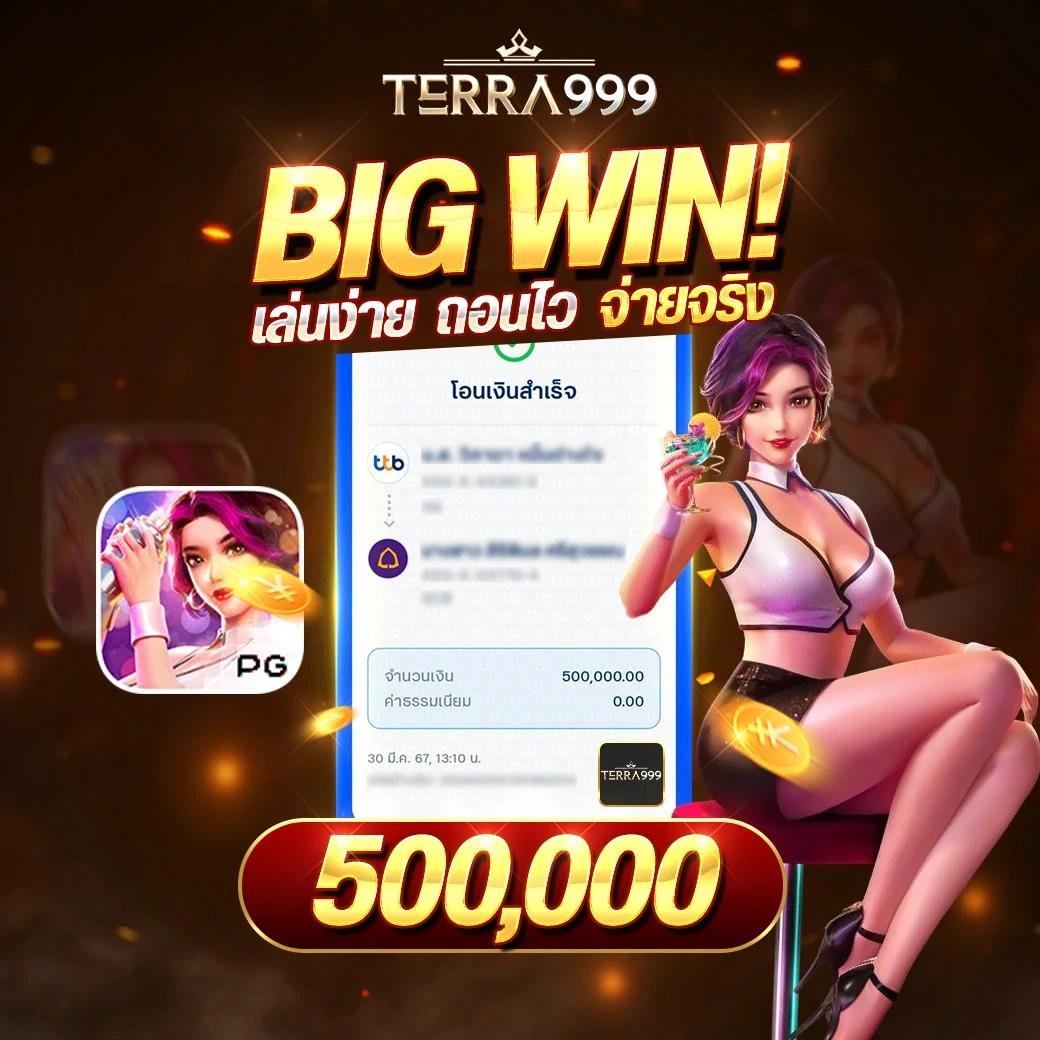 lottery vip คาสิโนอันดับหนึ่ง เชื่อถือได้ พร้อมโปรโมชั่นสุดคุ้ม