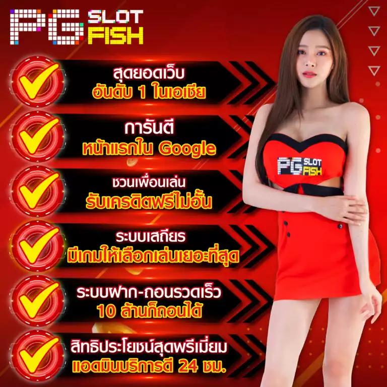 lottosod auto เว็บตรงแจกเครดิตฟรี รวมเกมสล็อตยอดฮิต 2024