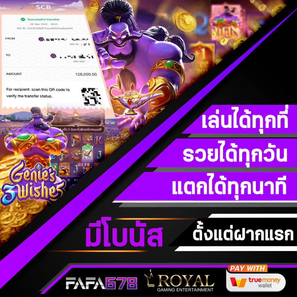 lottoup คาสิโนออนไลน์อันดับหนึ่ง เติมเต็มความสนุกได้ทุกวัน